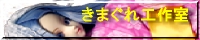 �C�܂���H�쎺