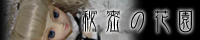 �閧�̉ԉ�