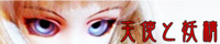 �V�g�Ɨd��